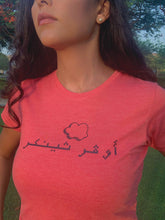 Load image into Gallery viewer, Over Thinker T-shirt for Women
