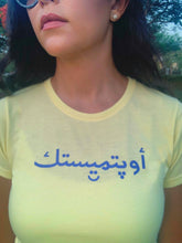 Load image into Gallery viewer, Optimistic (in Arabic) T-shirt for Women
