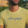 Optimistic (in Arabic) T-shirt for Men