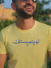 Load image into Gallery viewer, Optimistic (in Arabic) T-shirt for Men
