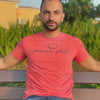 Over Thinker T-shirt for Men