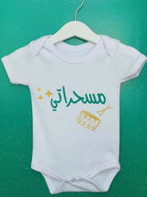 Load image into Gallery viewer, Musaharati Onsie
