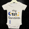My First Ramadan (English) Onsie