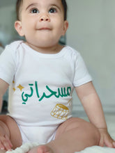 Load image into Gallery viewer, Musaharati Onsie
